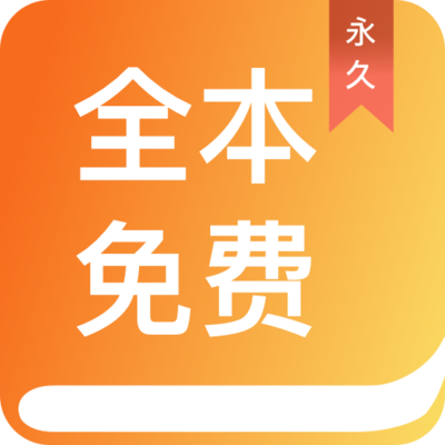 正规买球APP